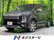 2022 MITSUBISHI OTHER
