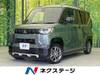 MITSUBISHI OTHER