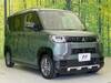 MITSUBISHI OTHER