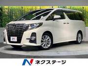 2015 TOYOTA ALPHARD 2.5S