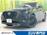 2022 MAZDA OTHER