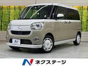 2022 DAIHATSU OTHER