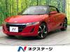 HONDA S660