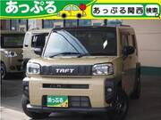 2023 DAIHATSU OTHER