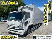 2015 ISUZU FORWARD