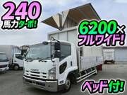 2013 ISUZU FORWARD