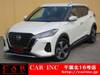 NISSAN OTHER