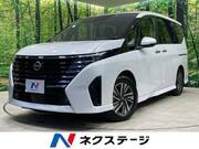 2023 NISSAN SERENA
