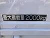 ISUZU OTHER