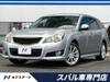 SUBARU LEGACY TOURING WAGON
