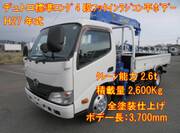 2015 HINO DUTRO