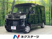 2023 DAIHATSU ATRAI