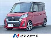 2017 NISSAN DAYZ ROOX