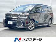 2016 TOYOTA VELLFIRE