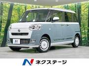 2023 DAIHATSU OTHER