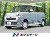 DAIHATSU OTHER