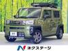 DAIHATSU OTHER