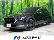 2022 MAZDA OTHER