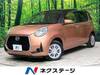 DAIHATSU BOON