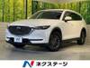 MAZDA OTHER