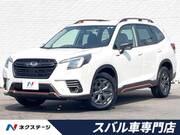 2023 SUBARU FORESTER