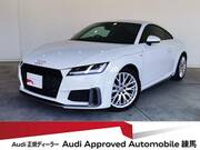 2020 AUDI TT COUPE