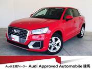 2020 AUDI Q2