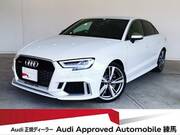 2020 AUDI OTHER