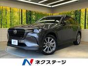 2023 MAZDA OTHER