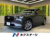 MAZDA OTHER