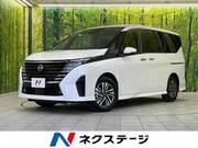 2024 NISSAN SERENA