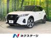 NISSAN OTHER