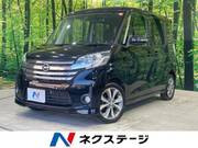 2014 NISSAN DAYZ ROOX