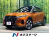 NISSAN OTHER