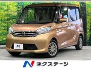2014 NISSAN DAYZ ROOX