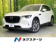 2023 MAZDA OTHER