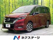 2016 NISSAN SERENA