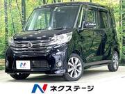 2016 NISSAN DAYZ ROOX