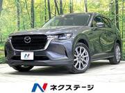 2023 MAZDA OTHER