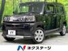 DAIHATSU OTHER