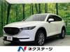 MAZDA OTHER