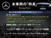 MERCEDES BENZ B-CLASS