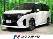 2023 NISSAN SERENA