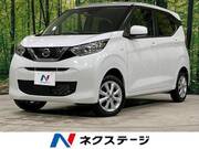 2023 NISSAN DAYZ