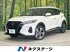 NISSAN OTHER