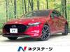 MAZDA OTHER