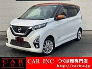 2019 NISSAN DAYZ