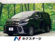 2016 TOYOTA VELLFIRE