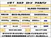 ISUZU OTHER