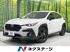 SUBARU OTHER